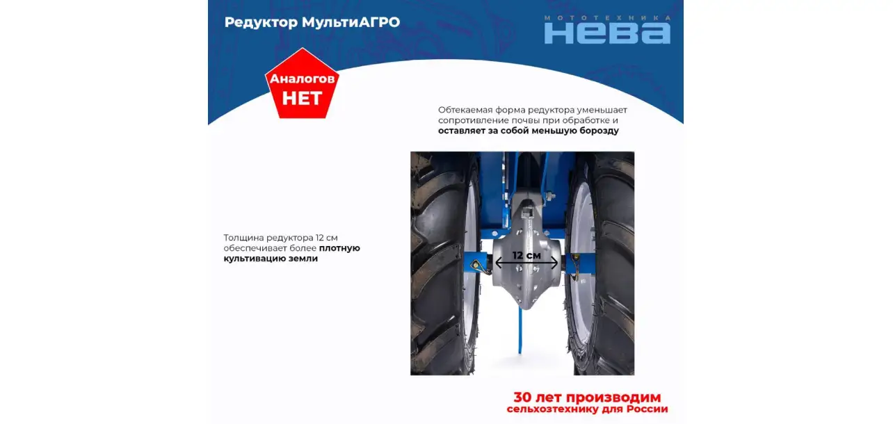 Фотография товара №14