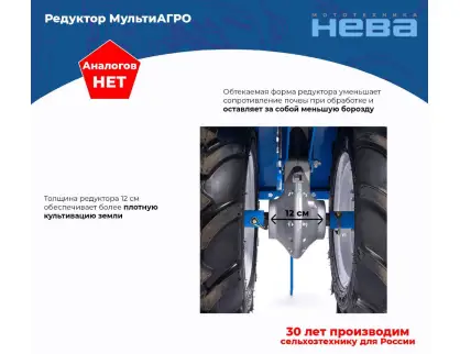 Фотография товара №14