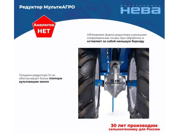 Фотография товара №14