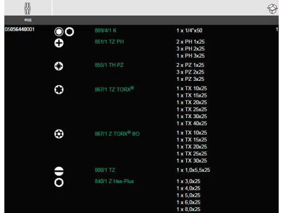 Фотография товара №2