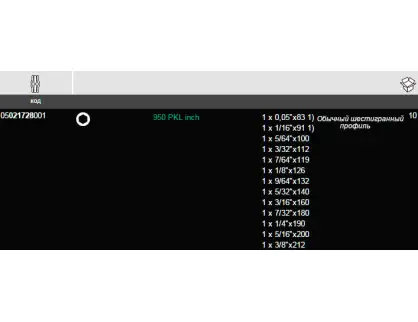 Фотография товара №3