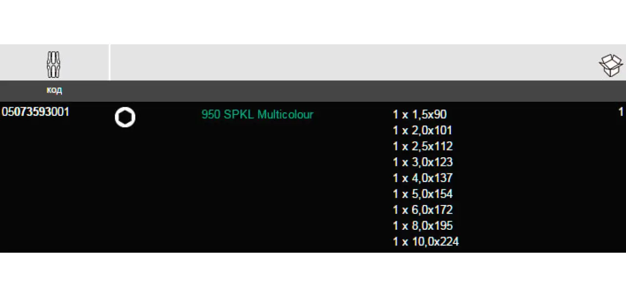 Фотография товара №4