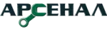 АРСЕНАЛ