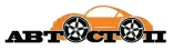 АВТОСТОП