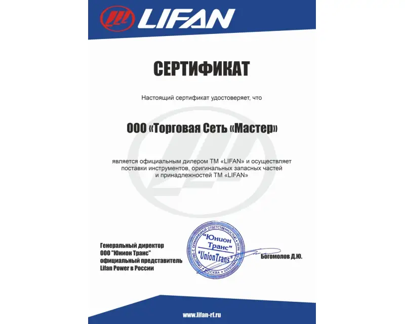 Сертификат №1