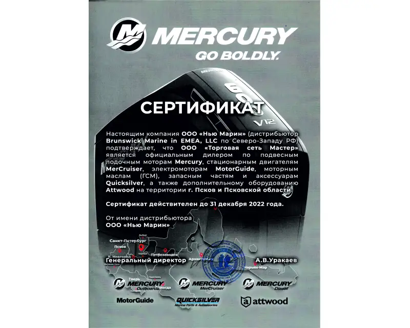 Сертификат №1