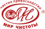 МИР ЧИСТОТЫ
