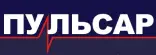 ПУЛЬСАР