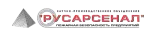 РУСАРСЕНАЛ