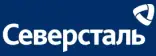 СЕВЕРСТАЛЬ