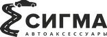 SIGMA
