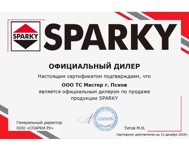 Сертификат №1