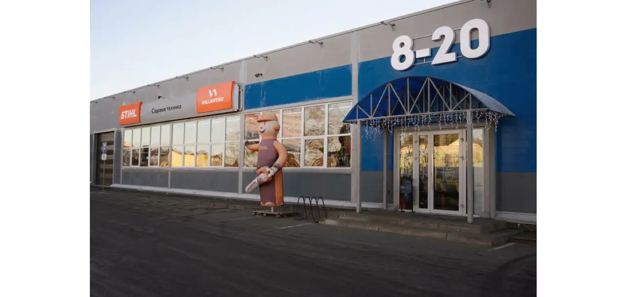 Фотография товара №3