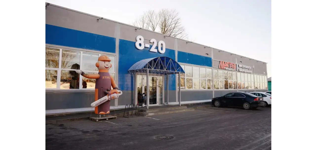 Фотография товара №2