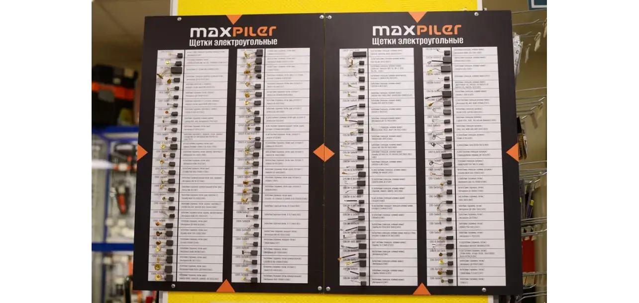 Фотография товара №7