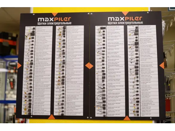 Фотография магазина №7