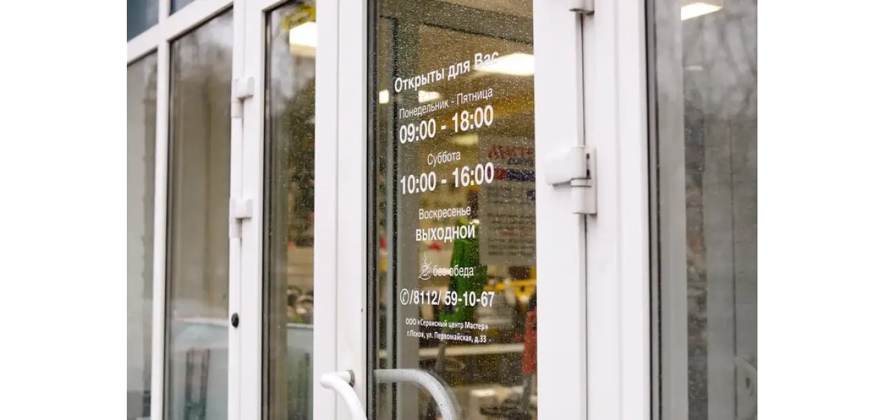 Фотография товара №2