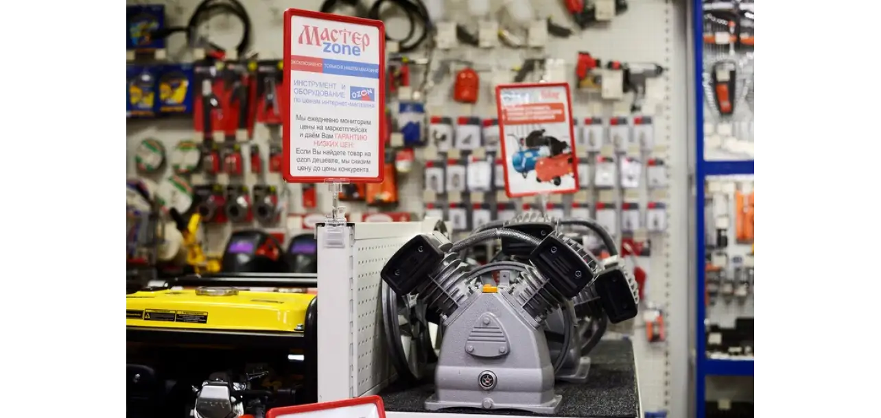 Фотография товара №10