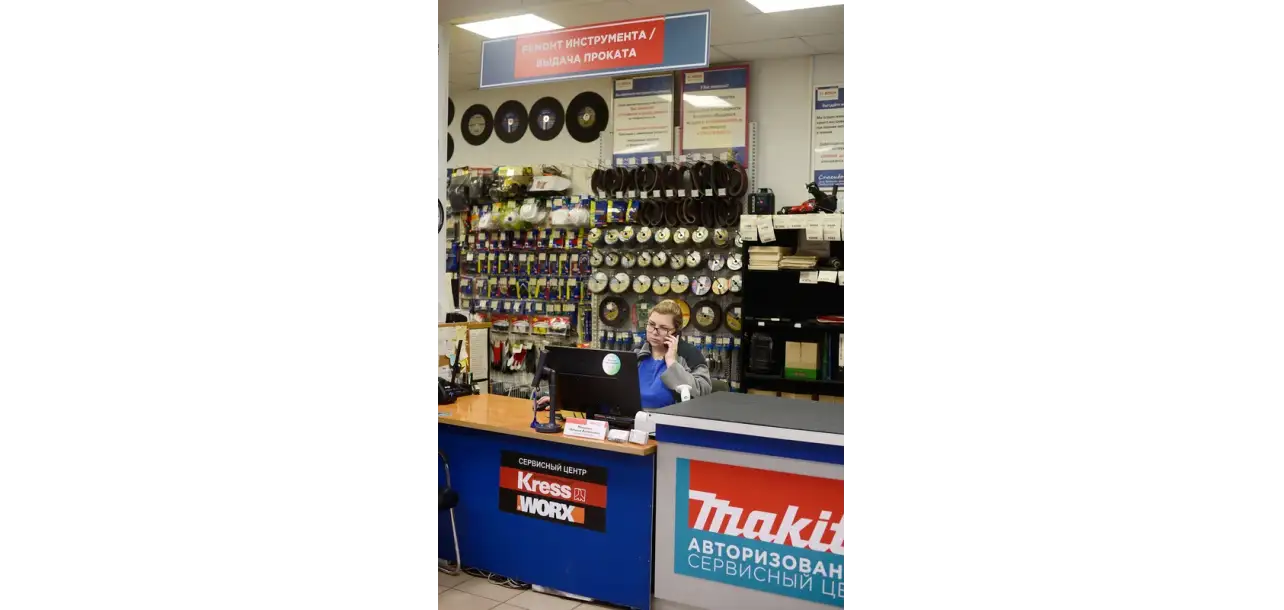 Фотография товара №5