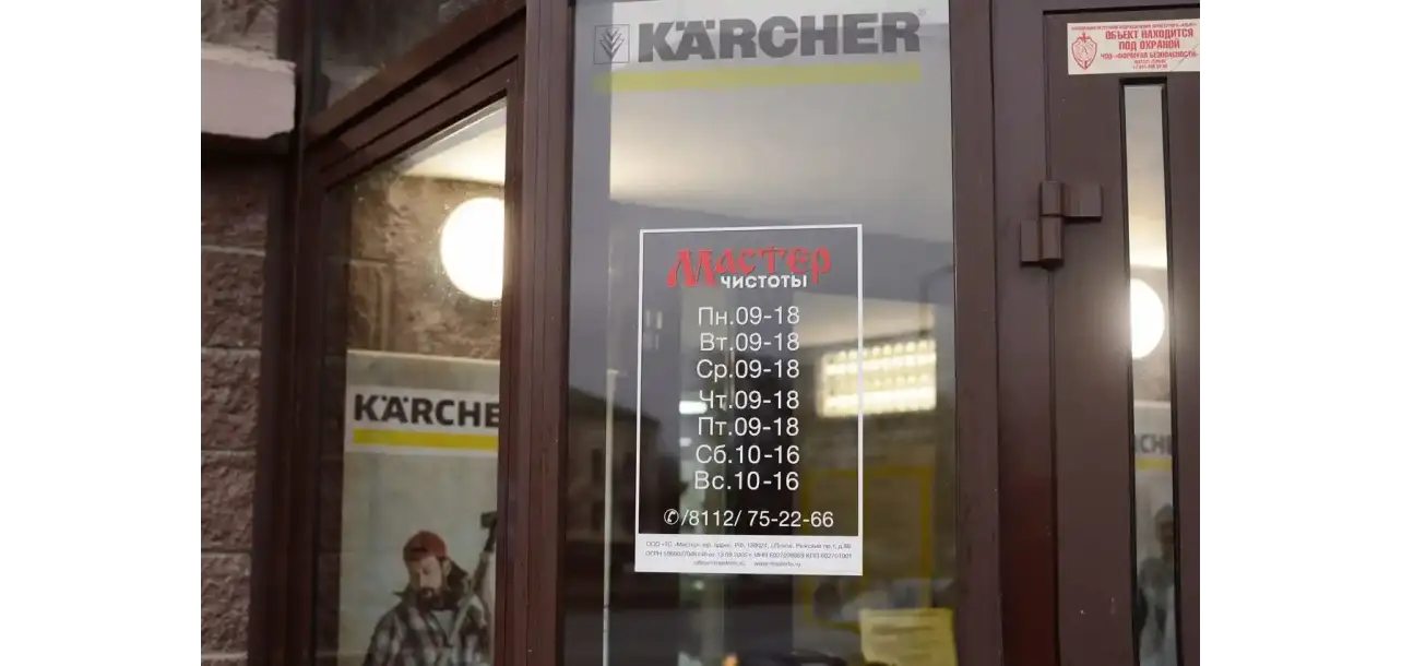 Фотография товара №1