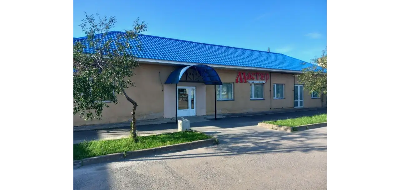 Фотография товара №1