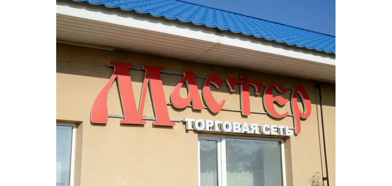 Фотография товара №2