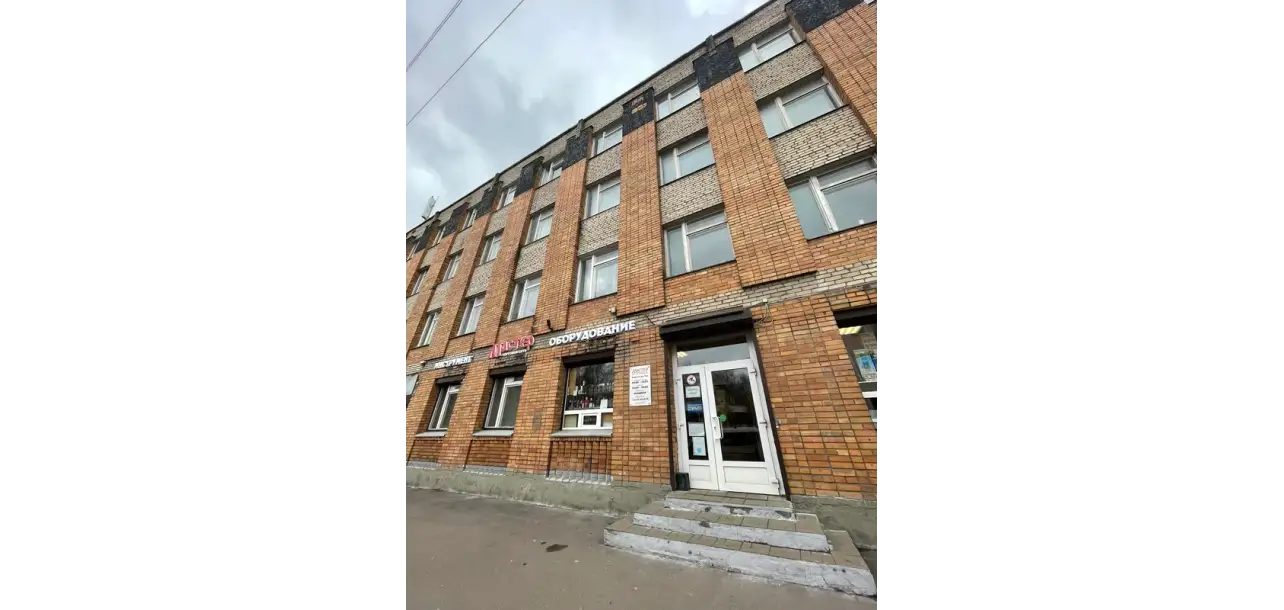 Фотография товара №2