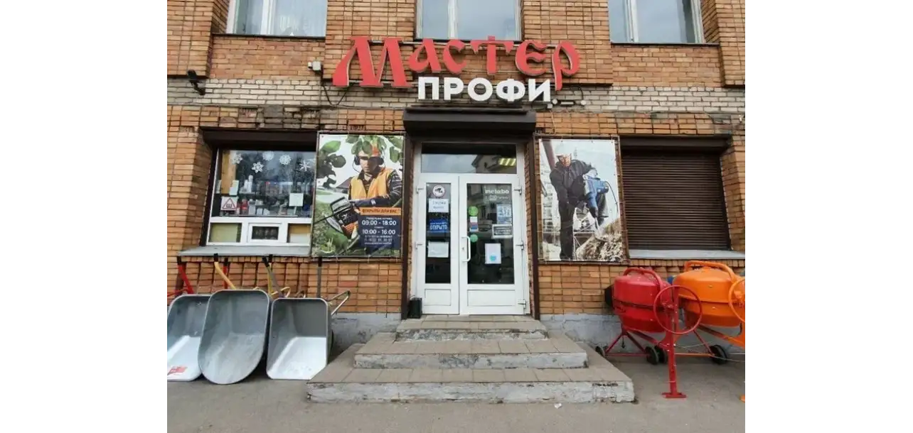 Фотография товара №1