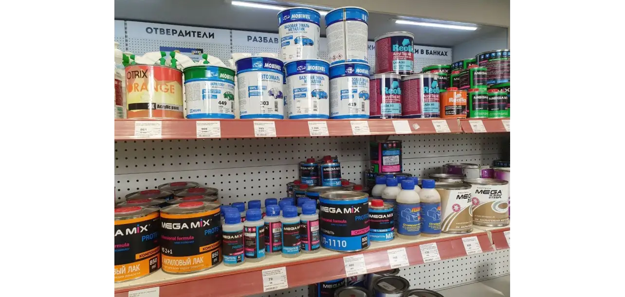 Фотография товара №9