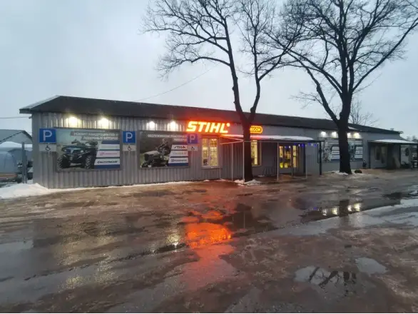 Фотография магазина №4