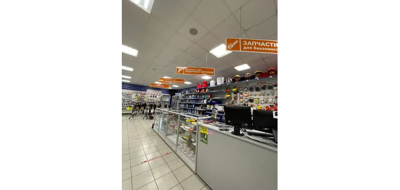 Фотография товара №7