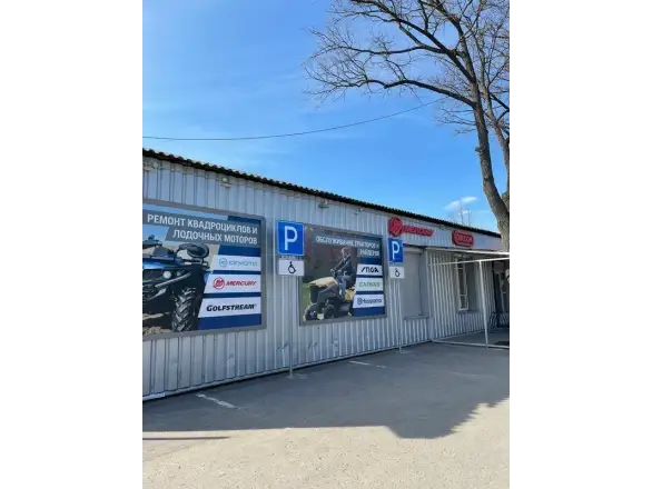 Фотография магазина №1