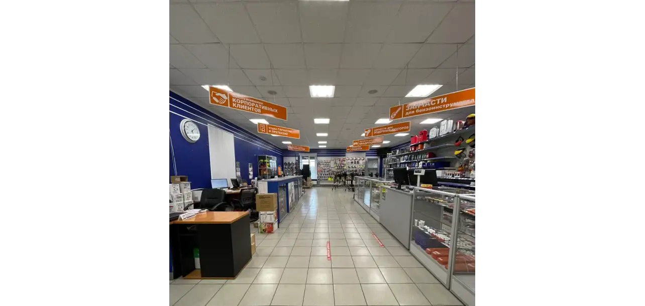 Фотография товара №9