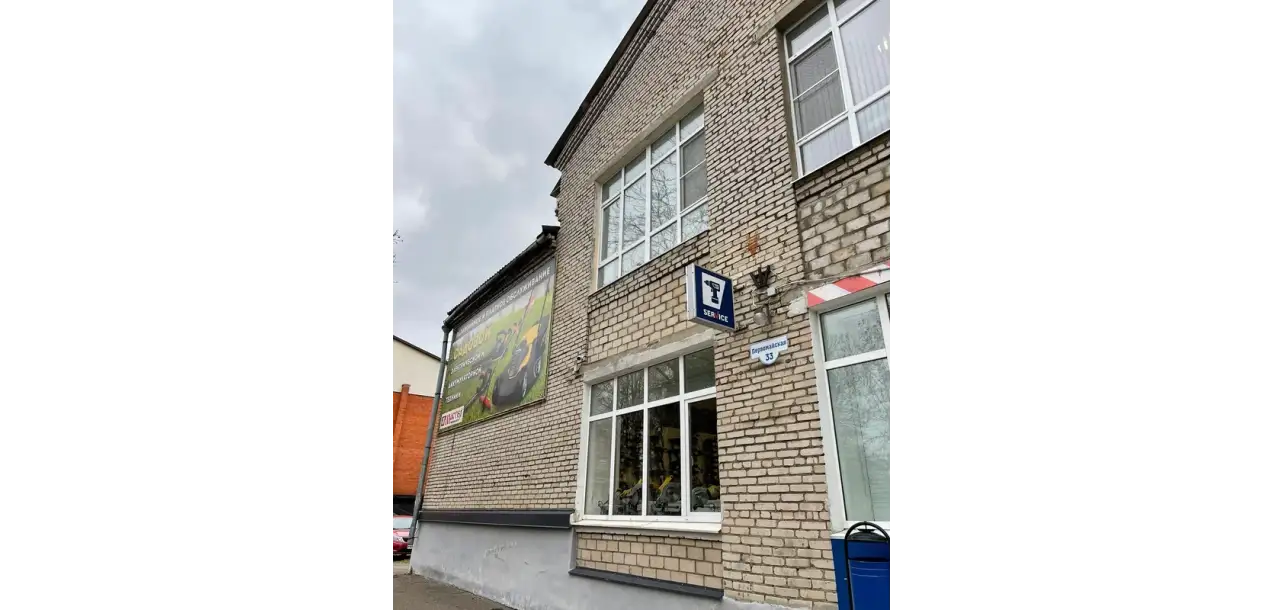 Фотография товара №10