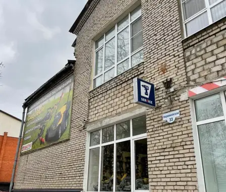 Сервисный центр «Karcher» (Партнер)