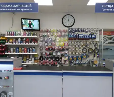 Сервисный центр «Karcher» (Партнер)