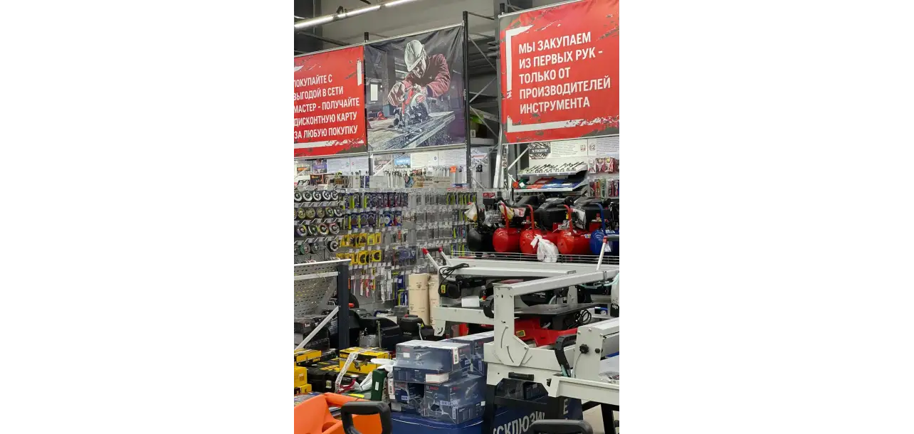 Фотография товара №8