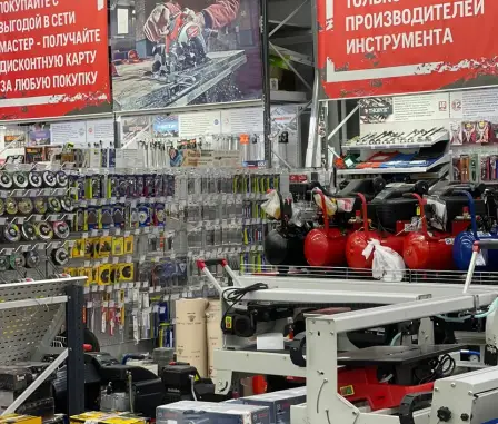 Магазин «Мега Мастер»